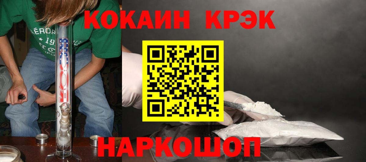 Саранск  Кокаин Боливия  Вход с VPN  КОКАИН Колумбийский 