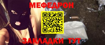 прущая мука Бугуруслан