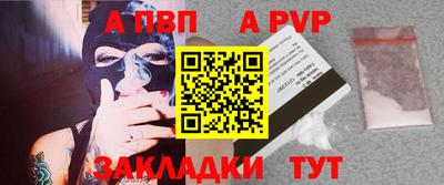 Альфа ПВП Будённовск