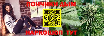 прущая мука Бугуруслан