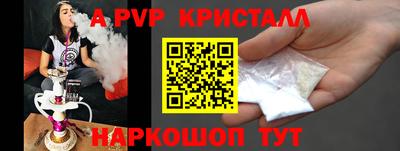 Альфа ПВП Будённовск