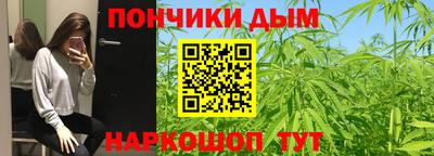 прущая мука Бугуруслан