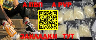 Альфа ПВП Будённовск