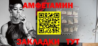 прущая мука Бугуруслан