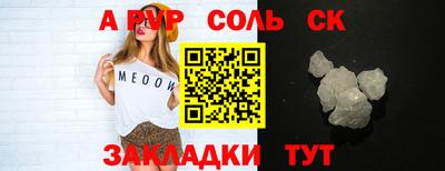 дурь Бузулук