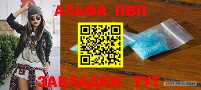 Альфа ПВП Будённовск