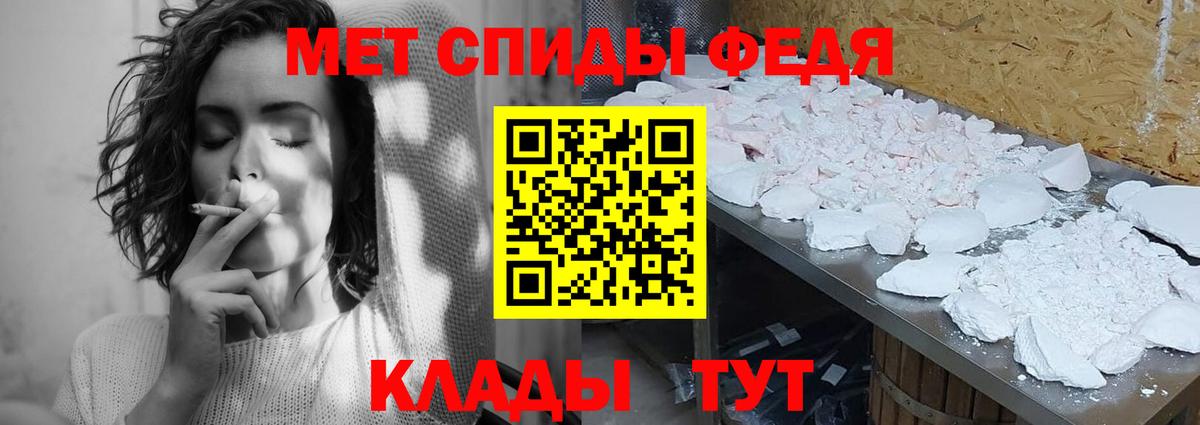 Саранск  МЕТАМФЕТАМИН кристалл  МЕТАМФЕТАМИН кристалл  Вход с VPN 