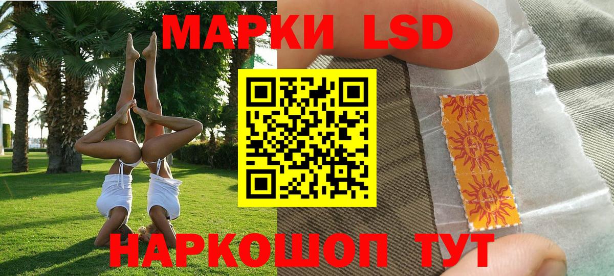 Саранск  Марки N-bome 1,5мг  Вход с VPN 